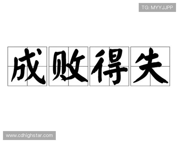 FPX快攻策略分析:成败得失背后的深层原因与启示 FPX快攻策略分析:成败得失背后的深层原因与启示