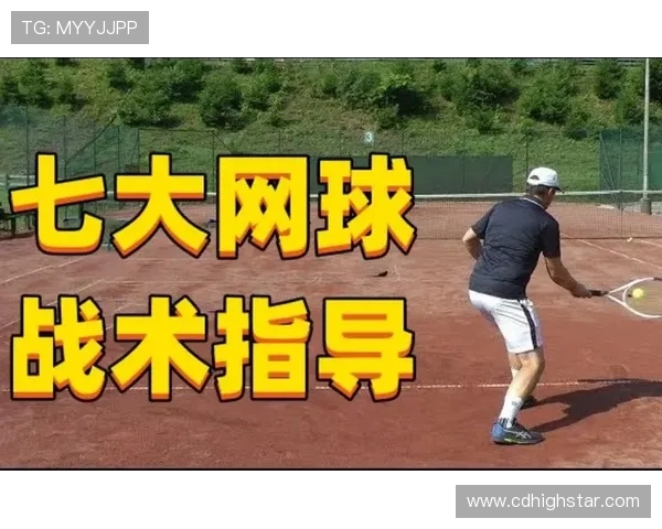 南京网球队反击战术解析与实战应用探讨