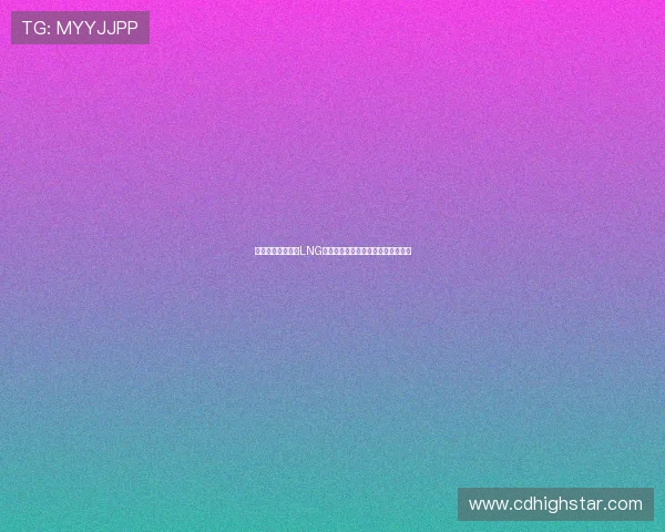 和平精英战术解析LNG战队的节奏体系与团队协作技巧探讨