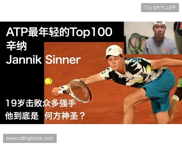 重庆网球队边路渗透战术解析与实战应用探讨