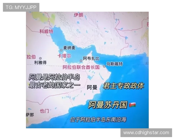 阿曼与也门激战成平局双方各取一分展现实力与斗志