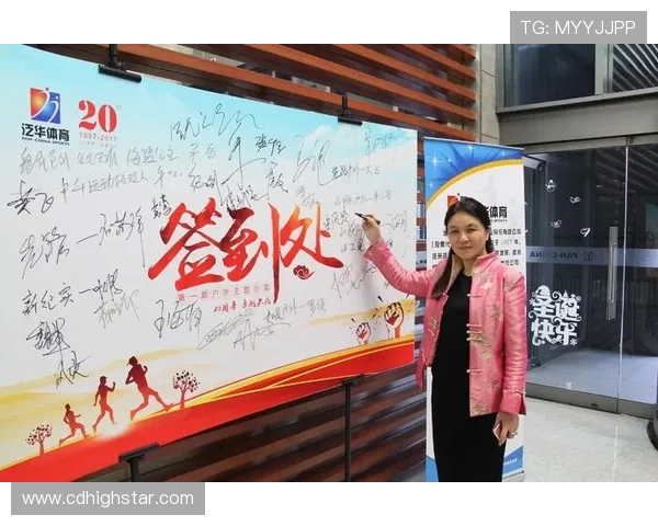 张娜专访：从极限运动新手到顶尖高手的成长之路与心路历程