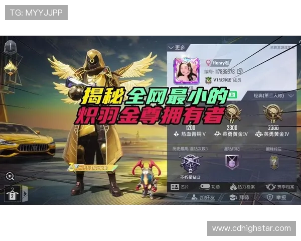 和平精英战术解析：BLG战队防守反击策略全揭秘